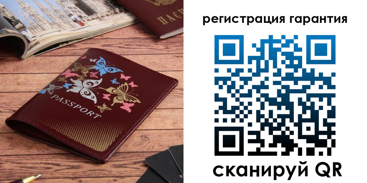 временная регистрация госуслуги в Павлово