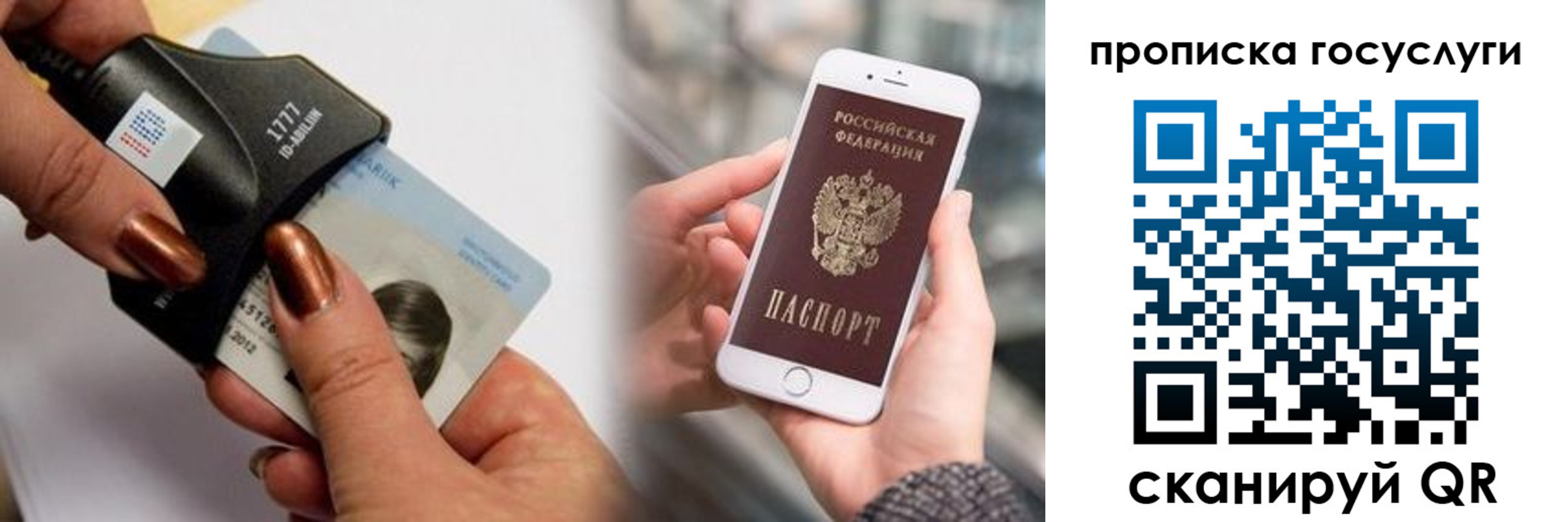 временная регистрация в квартире в Павлово